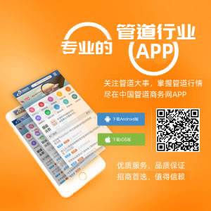 手機(jī)APP